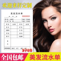 Customized beauty salon running water list nail salon bill Book Book Book custom