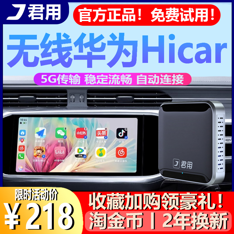 Monarch applies to Mercedes Audi Lexus Honda Toyota Volkswagen Peugeot Huawei Wireless Hicar Box-Taobao