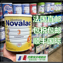 French direct mail Novalac Bao Yile 3 paragraph 3 growth standard infant cow milk powder tax package