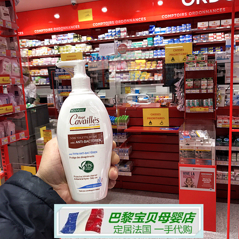 French Roge Cailles Roger Silk Women Private Care Liquid Cleansing Bacteriostatic Mild 250ml Spot