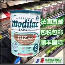 France modilac Moe association love rice protein partially hydrolyzed baby milk powder 2 800g 6-12 months baby