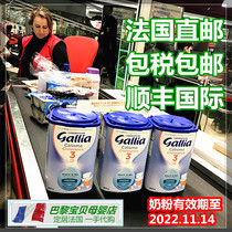  France Danone Gallia 3-stage Gallia 3-stage direct mail 6 cans tax standard 900g milk powder