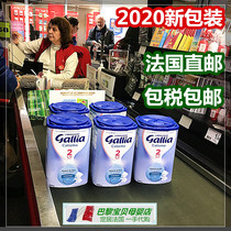 Jinnengjia Gallia 2-stage standard milk powder 900g French direct mail 6 cans tax