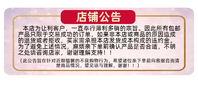 Плакат по рекламным акциям