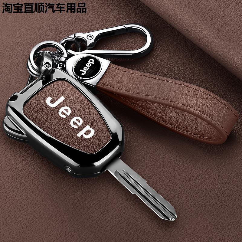Imported Jeep Freedom Straight Key Cover Old Jeep Guide Dedicated Wrangler Protective Shell Buckle for Men Imported Jeep Freedom Straight Key Cover Old Jeep Guide Dedicated Wrangler Protective Shell Buckle for Men
