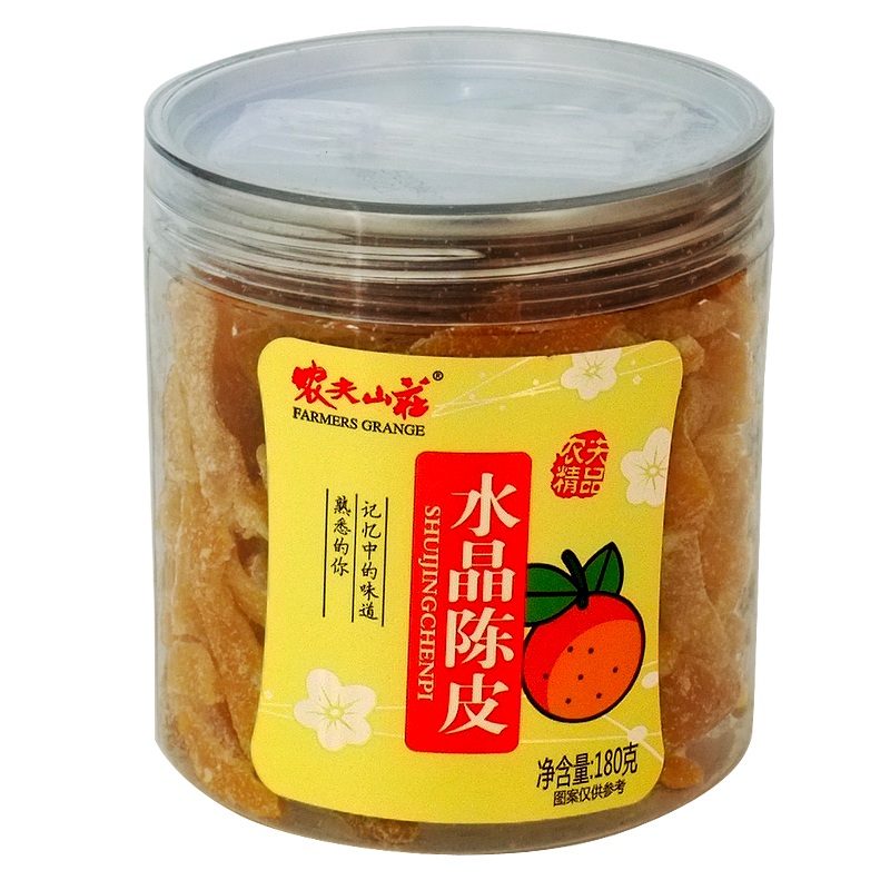 Full 3 bottles of Nongfu Villa Salt Zine peel 160g crystal Dried Fruits Dried Fruits Dried Fruits Dried Fruits Orange Peel Orange Peel