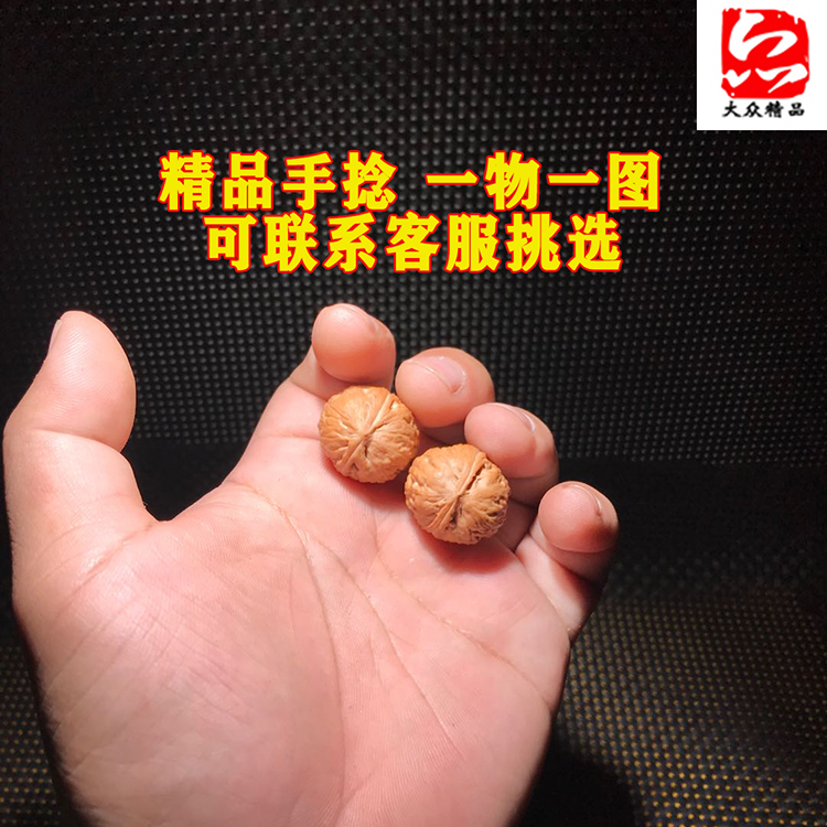 Walnut small size white lion head boutique mini-small hand twist walnut four floors apple orchard wild walnut