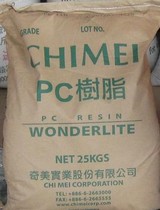 PC Taiwan Chimei PC-108U transparent grade UV resistance