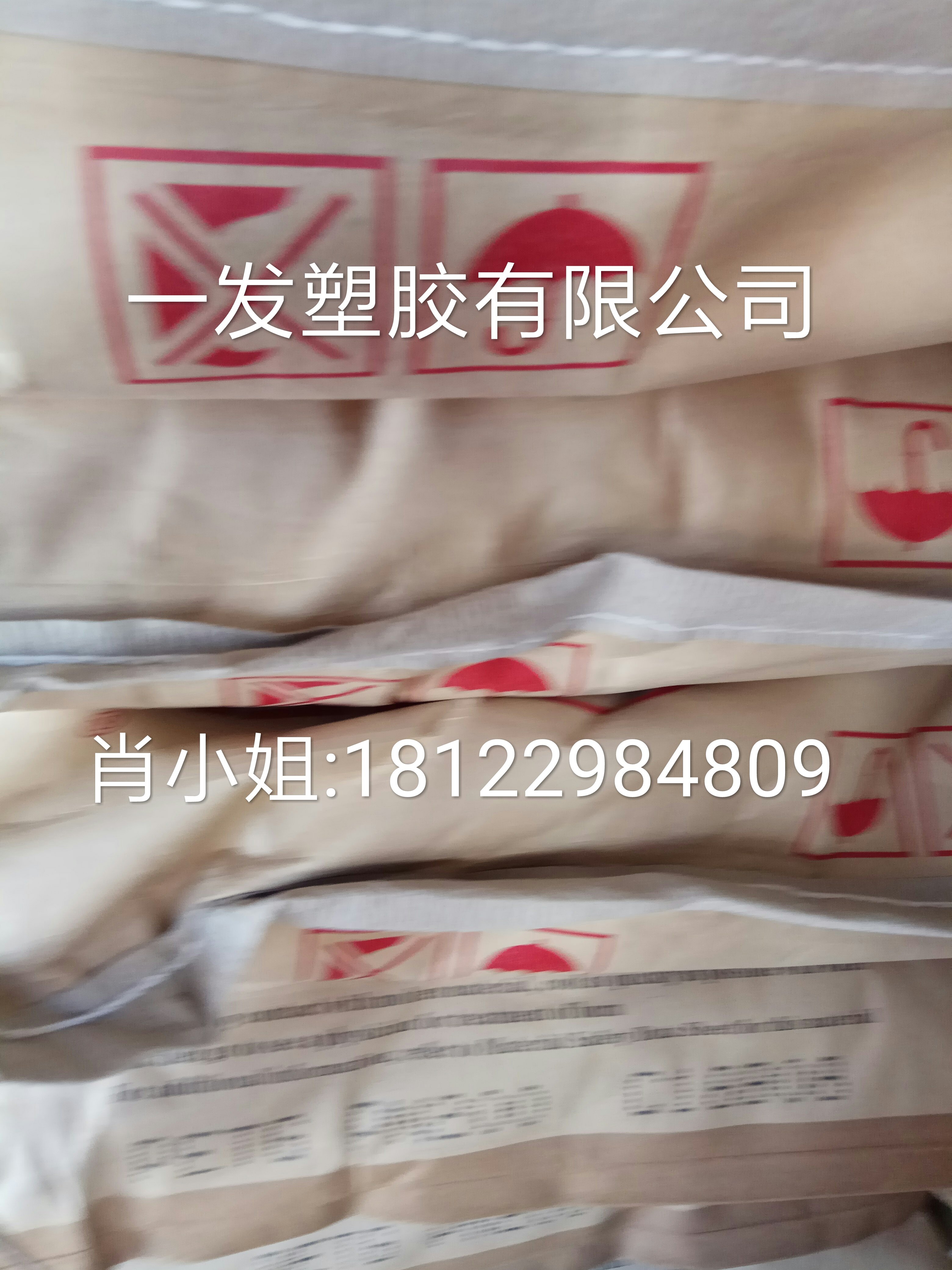 PCTG Korea skT110 is BPA-free