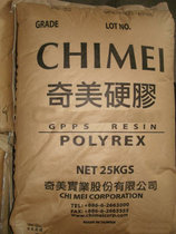 GPPS Taiwan Chimei PG-80