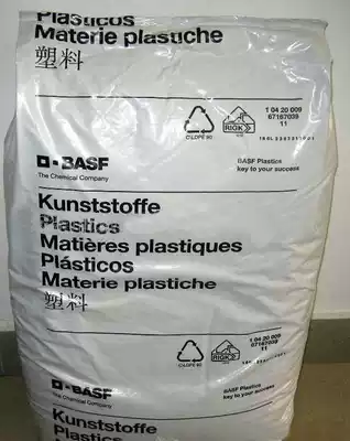 PA66 Germany Lansheng D DP2851 30H3 0 Red phosphorus flame retardant GF30 fireproof V0 grade