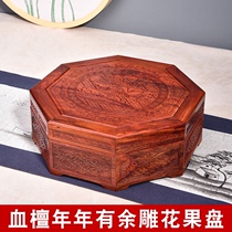 Zambian blood sandalwood fruit plate mahogany dried fruit plate Chinese solid wood fruit plate snack box with lid snack