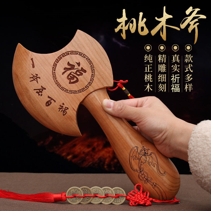 Peach wood ax pendant small jewelry moving housewarming new house marriage sitting blessing home decoration five emperors peach wood ax