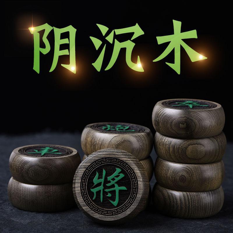 High-grade golden nan gloomy wood ebony solid wood Chinese chess set drawer folding chessboard large adult wooden