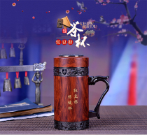 Yew Cup Tea Cup Tea Cup Tea Cup Tea Set Health Care Cup Solid Wood Engraving Business Gift Handicraft