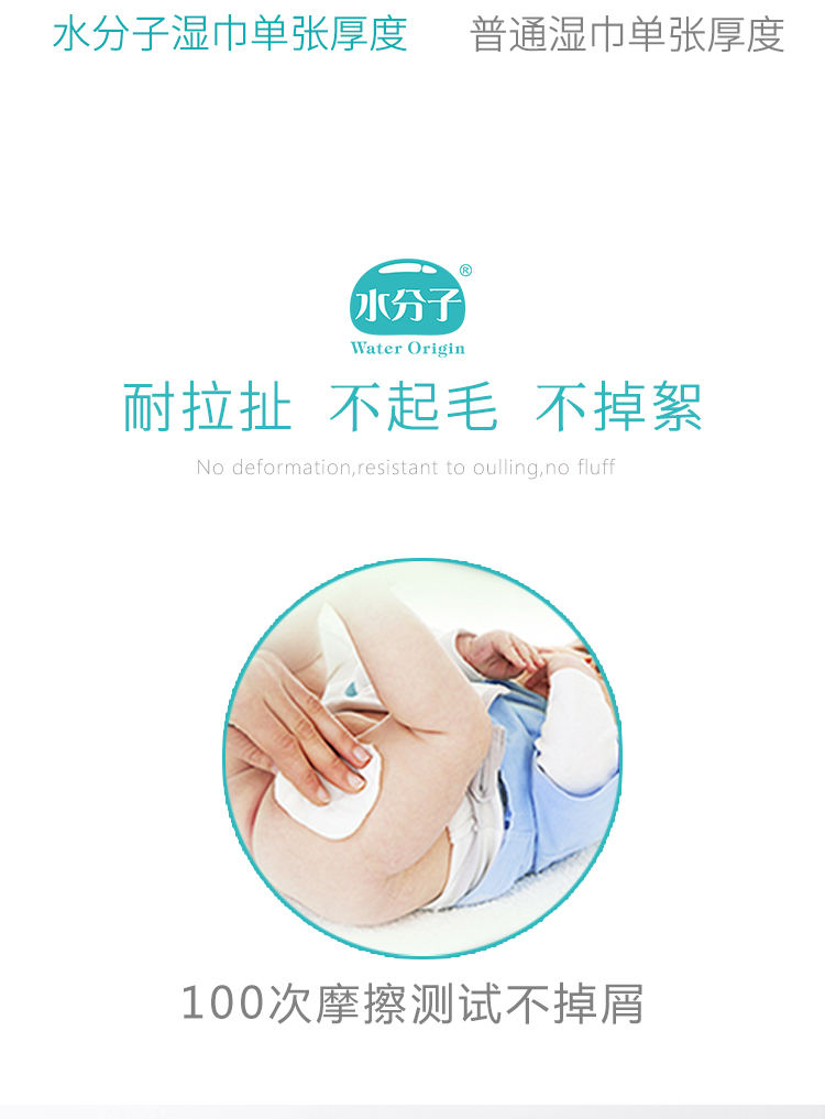Khăn lau tay phân tử nước 10 bơm 20 gói quà 4 gói bé đặc biệt gói khăn lau sơ sinh ướt khăn giấy