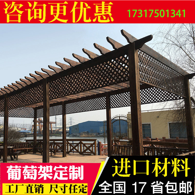 Grape Shelf Embalming Wood Grape Rack Decarbonated Wood Gallery Shelf Flower Shelf Plant Shelf Lounge Car Shed Wooden Promenade