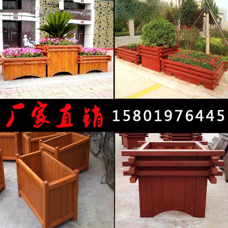 Custom anticorrosive wood flower box outdoor flower pot flower pot park square planting box carbonized wood outdoor planting tree box square