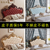 European-style headboard Soft bag headboard backrest paint double bed handicraft bedroom Economic luxury type 1 8 headboard