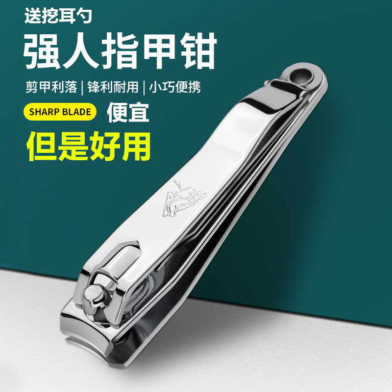 (Nail Clipper Set) Strong Large Nail Clippers Set for Home Use, Stainless Steel, Single Pack with File Nail Clipper