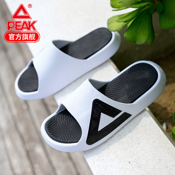 Peak State Slippers Men's Official Flagship Leisure Tai Chi Sports Slippers Couple Models Non-slip Outerwear Beach Slippers