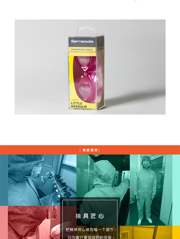 Kính râm dành cho trẻ em Mỹ Barracuda chống sương mù và chống tia cực tím tích hợp 7-15 tuổi 13220 - Goggles kính lặn có ống thở