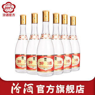 Shanxi Xinghua Village Fenjiu 53 degrees yellow cover Fenjiu 475mL*6 bottles of Bofen ration liquor