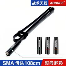Colorful UV dual-section pure copper plus induction tactical folding ruler antenna female Baofeng UV-5R UV-82 walkie-talkie
