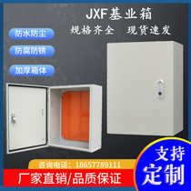 JXF Kee Industry Box Indoor Distribution Box Home factory with Ming installed control box electric control cabinet Small wiring box monitor box