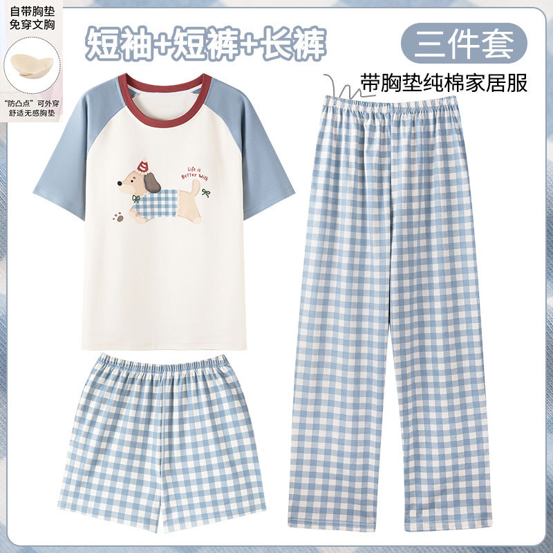 Girls' Three-Piece Pajamas with Chest Pads, Summer Short-Sleeved Long Pants, Pure Cotton, Anti-Bump, for Older Children, Middle School Students, Cartoon Dachshund