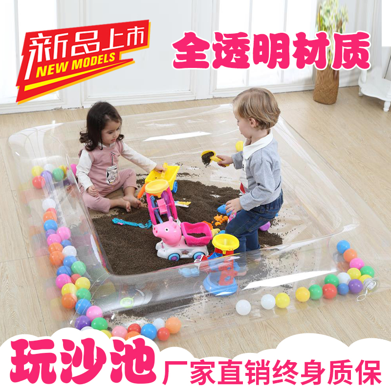 Baby Child Inflatable Sand Pool Suit Home Sicklesenna Toy Sand Kid Toddler Indoor Play Sand Toy Mix