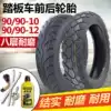 Pedal motorcycle tires 90 90-12 vacuum tires 16x3 5 electric vehicle tires tires 90 90-10 non-slip