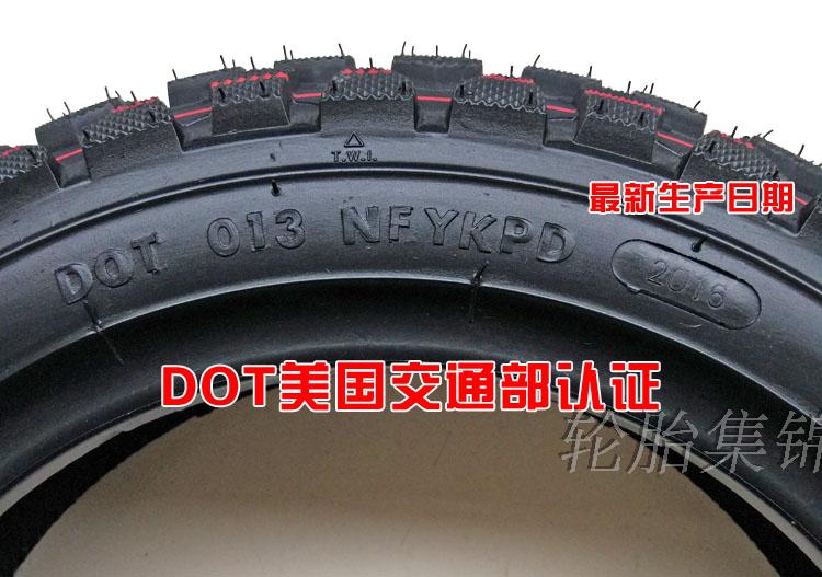 Scooter 3.50-10 Off-road lốp chân không xe máy điện 3.00-10 tuyết lốp chống trượt chân không lốp xe máy dplus