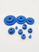 Boss B type mc nylon 1 mold 81 82 83 86 87 89 tooth cylindrical spur gear Mike