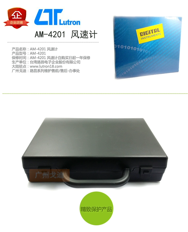 Máy đo gió AM-4201 Máy đo tốc độ gió cầm tay có độ chính xác cao Đài Loan Luchang AM4201 máy đo gió
