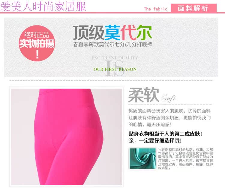 Pantalon collant jeunesse simple en coton - Ref 764034 Image 6