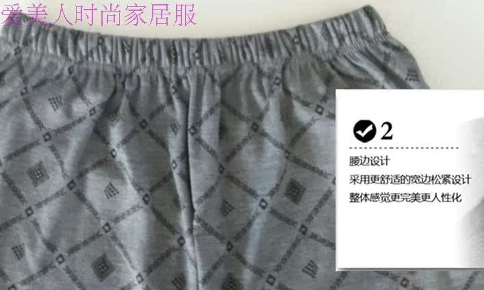 Pantalon collant Moyen-âge simple en coton - Ref 763790 Image 15