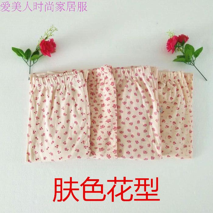 Pantalon collant Moyen-âge en coton - Ref 763147 Image 8