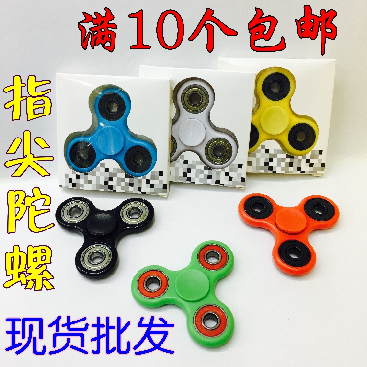 Hand spinner YELUU - Ref 2615189 Image 6