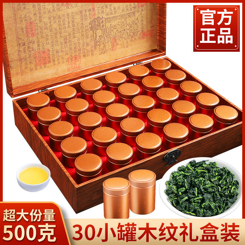 2022 new tea authentic Anxi Tieguanyin premium strong pandan orchid tea small bubble pot high-end gift box 500g