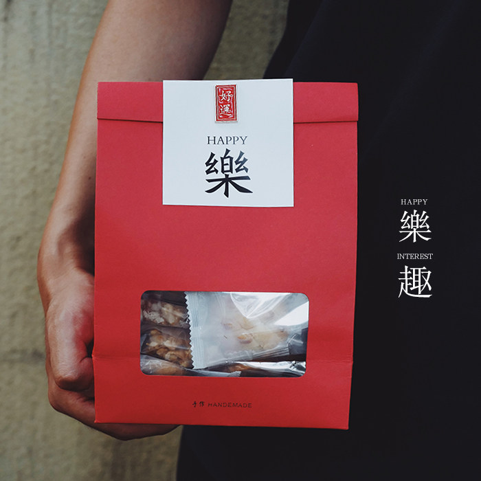 Happy Food Banquet Exclusive Four Foods Three Meals Safety Fun Snacks Gift Pack Friends Relatives Lovers Festival High School Entrance Examination Gifts