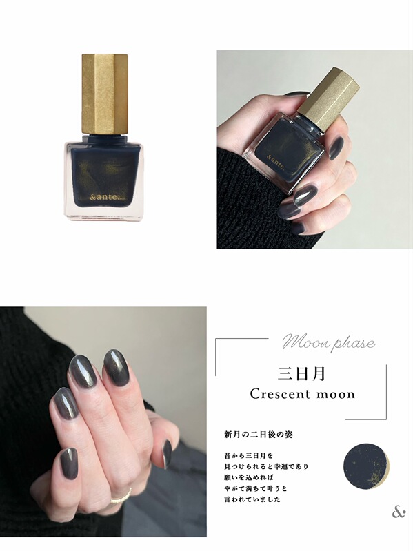 [in Stock] &Ante. Nail Polish, Natural Essential Oil, Gem-Like Shine, Translucent and Easy to Apply, Japan Andante