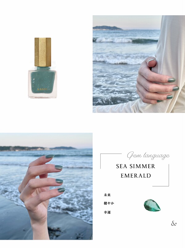 [in Stock] &Ante Nail Polish Andante Natural Essential Oil Extraction Gentle Shine Japanese Niche Brand