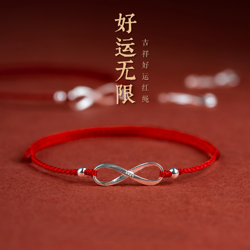 Infinite Wealth Sterling Silver Bracelet Good Luck Infinite Luck Bracelet for Men and Women Couple Anklet Best Friend Gift Red String Bracelet