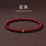Натуральный браслет с одной бусиной подходит для мужчин и женщин, оберег на день рождения, браслет из красной нити для влюбленных, цвета киновари, подарок на день рождения