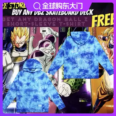 DAMN- Primitive Dragon Ball Joint Name Wukong Print Fleet Sweater Hooded Skateboard Dress No