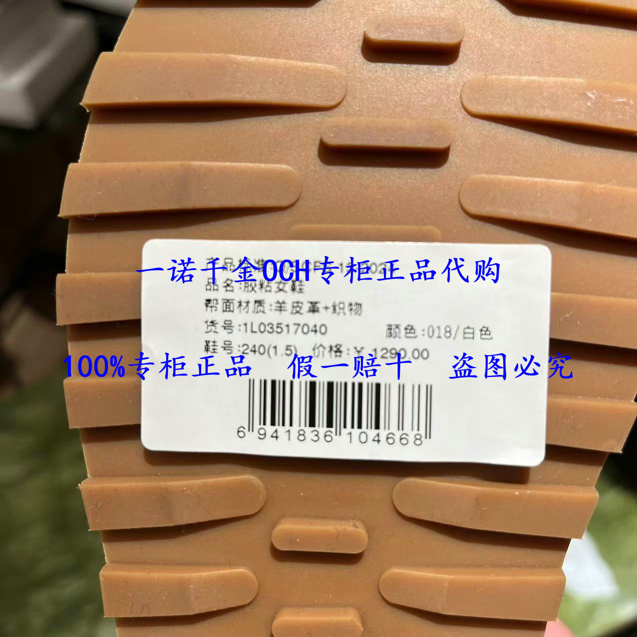 欧时力鞋子测评，到底有多好？亲测分享，小白必看！