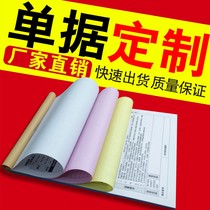 Rental contract Yoga fitness private teaching Sales list Contract custom accounting joining contract Order document customization