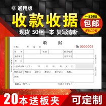 Yoga hall membership receipt Beauty shop gym Swimming pool Education document receipt two or three joint single custom