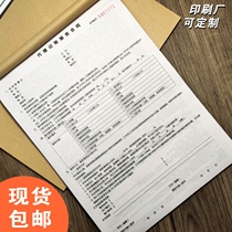 Bookkeeping contract Financial and tax agency service agreement Accounting list Company registration contract customization